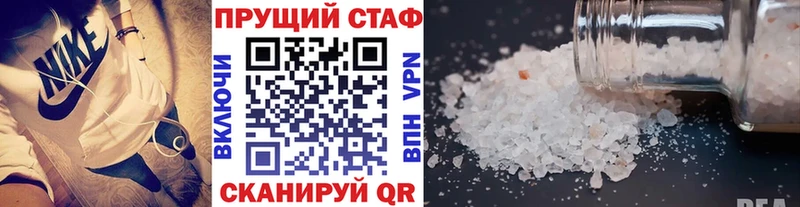Купить Галлюциногенные грибы Бошки Шишки Меф ГАШИШ Нефтекумск