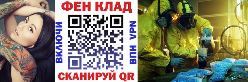 Амфетамин VHQ  Купить закладки  Нефтекумск 