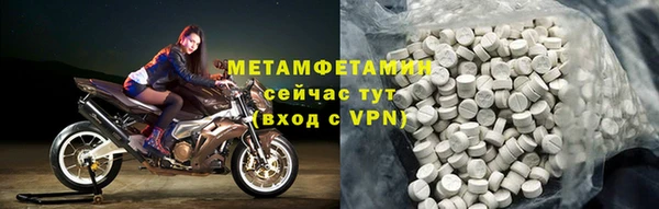 таблы Дмитров