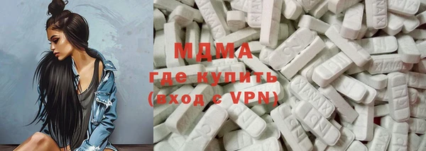 кристаллы Дмитриев