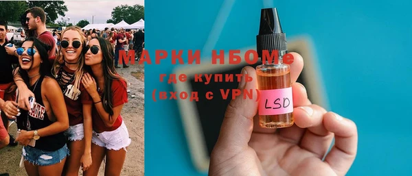 кристаллы Дмитриев