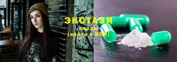 кристаллы Дмитриев