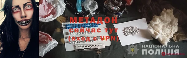 альфа пвп Дмитровск