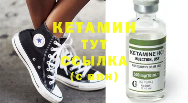 кристаллы Дмитриев