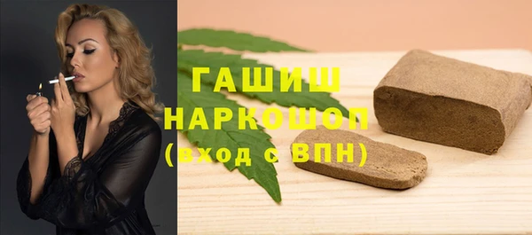 таблы Дмитров