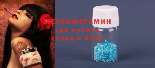 кристаллы Дмитриев