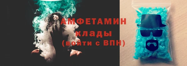 таблы Дмитров