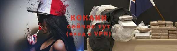таблы Дмитров