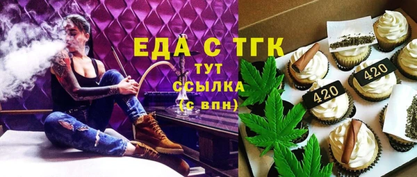 таблы Дмитров