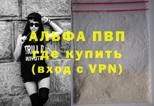 таблы Дмитров
