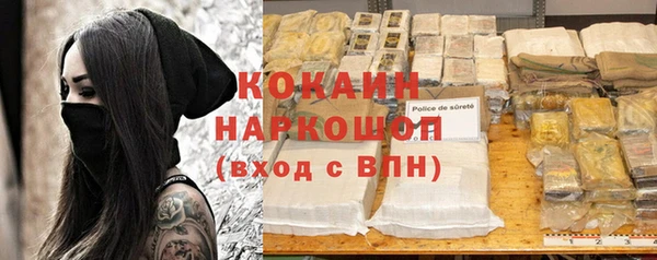таблы Дмитров