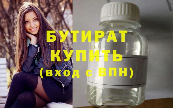 кристаллы Дмитриев