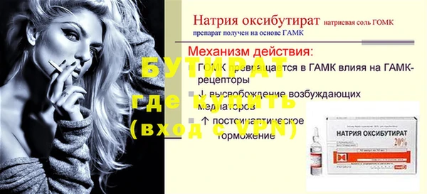 альфа пвп Дмитровск