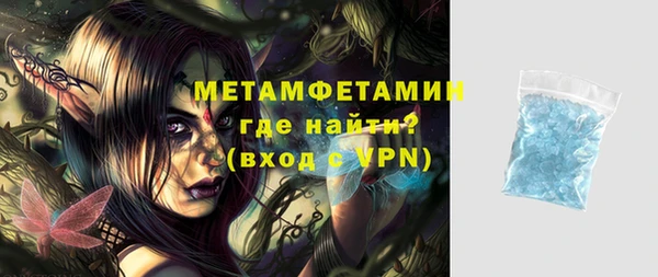 кристаллы Дмитриев