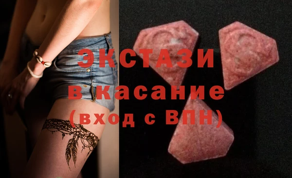 кристаллы Дмитриев