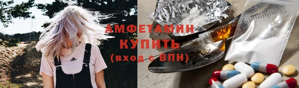 альфа пвп Дмитровск