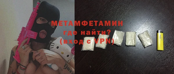 альфа пвп Дмитровск
