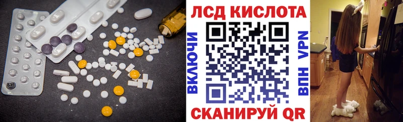 LSD-25 экстази кислота  Купить  Нефтекумск 