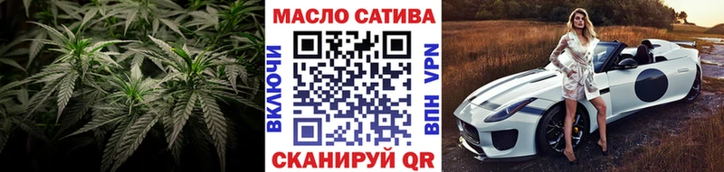 Купить  Нефтекумск  ТГК вейп 