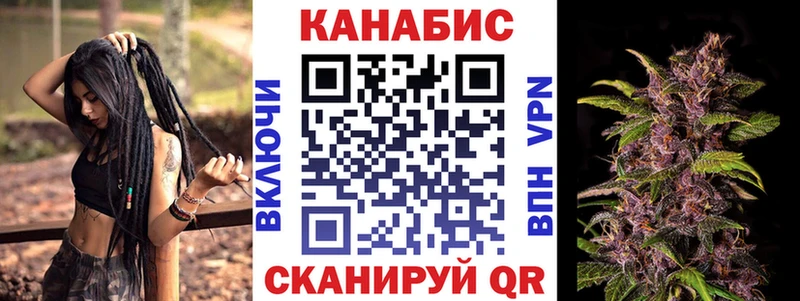 Марихуана OG Kush  Купить закладки  Нефтекумск 